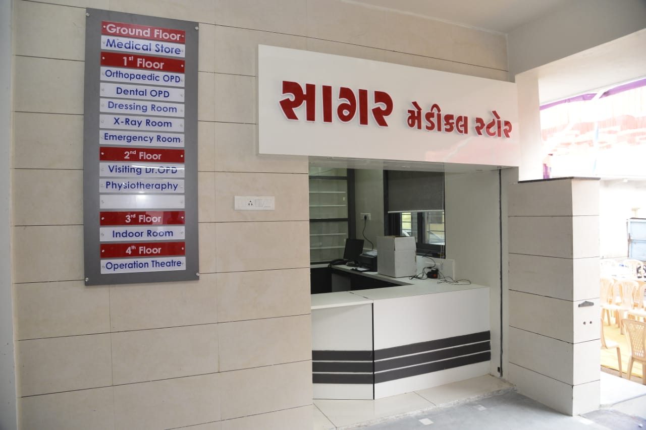 Sagar Hospital facility